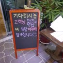 본가제일면가 이미지