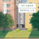 오랜만에 이미지
