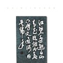 정헌축사 이미지