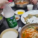 조개가득수제비 이미지