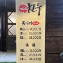 노포 더 시지 이미지