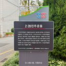 남산동역 공영주차장내 이미지