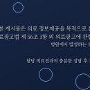 더페이스성형외과의원