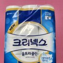 클레이랑 만나는 시간 이미지