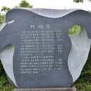 단아정 이미지