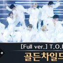 신화킹덤 이미지