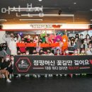 점핑머신 본점 | 구래동헬스 점핑머신 본점 위치.시간.가격.후기