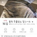 블랙파파도그하우스 이미지