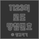 주택복권방 이미지
