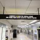가오리역 화장실 이미지