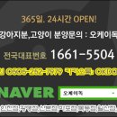 수원-0505 이미지