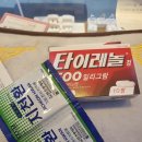 기찬종피부과의원 | 기찬종피부과의원/광주 동구 충장로4가/위치