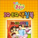 차일드북앤토이 이미지