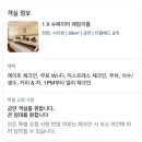 국수약국 이미지