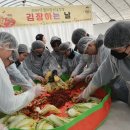 김포를 무대로 활동하는 건강한 텃밭 공동체 <곳간지기 사회적협동조합>