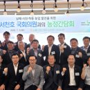 사천농협하나로마트 이미지