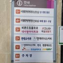 내사랑아이치과의원 이미지