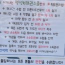 명성K태권스쿨도장