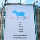커피파머 이미지