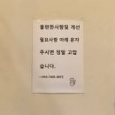 동화상가(주) | [광안리] 재방문 하고 싶은 돈카츠 찐맛집, 동화집