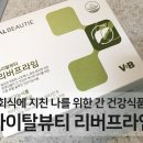 리버프라임 이미지