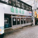 대웅냉동 네이버블로그