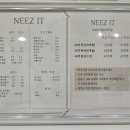니즈잇네일