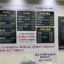 현방오백소갈비살 사가정점 이미지