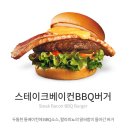 모스버거 신촌점 이미지