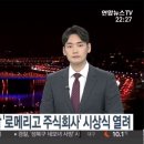 주식회사 인연 네이버블로그