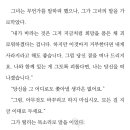 바람둥이가 여자를 유혹하는 전형적인 패턴 이미지