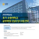 수원대학교 음악대학원 이미지