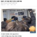 부산 남부경찰서 정보공개청구 링크 이미지