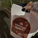 요거, 꾸덕 네이버블로그