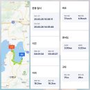 고흥터미널 내 이미지