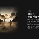 신라미디어
