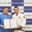 유나이티드 스포츠센터 이미지