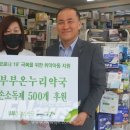 부부온누리약국 이미지