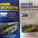 낙동강관리본부 화명생태공원 1 이미지