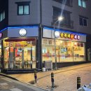 순자네포차싸롱 이미지