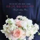 오후2시 이미지