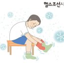 안 추운 날에도 손발이 차가운 건 왜 그런가요? 이미지