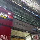 블랙짐 | [영천동필라테스], 필라테스블랙 5:1 필라테스 화이트짐 후기