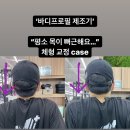 비전휘트니스 분당점 이미지