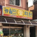 안골로19번길 이미지