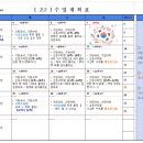 기장 이진캐스빌(대청초) 이미지