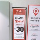 박승철헤어스투디오 개포동역점 설아실장님에게 복구펌 받고 온 후기~ 대대만족! ♥♥