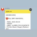 그냥해레코드 이미지