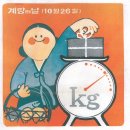 오리표씽크