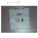 왕산로-6 이미지